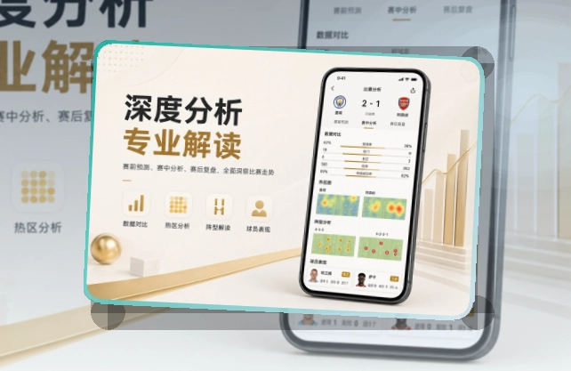世界杯竞猜双商店下载指引：下载方向更清楚