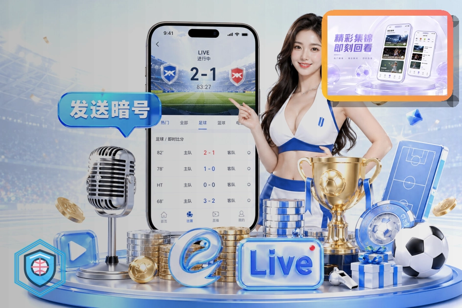 世界杯竞猜网页端访问页面展示